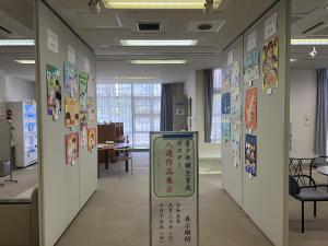 青少年健全育成ポスター展示
