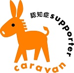 認知症サポーター養成講座